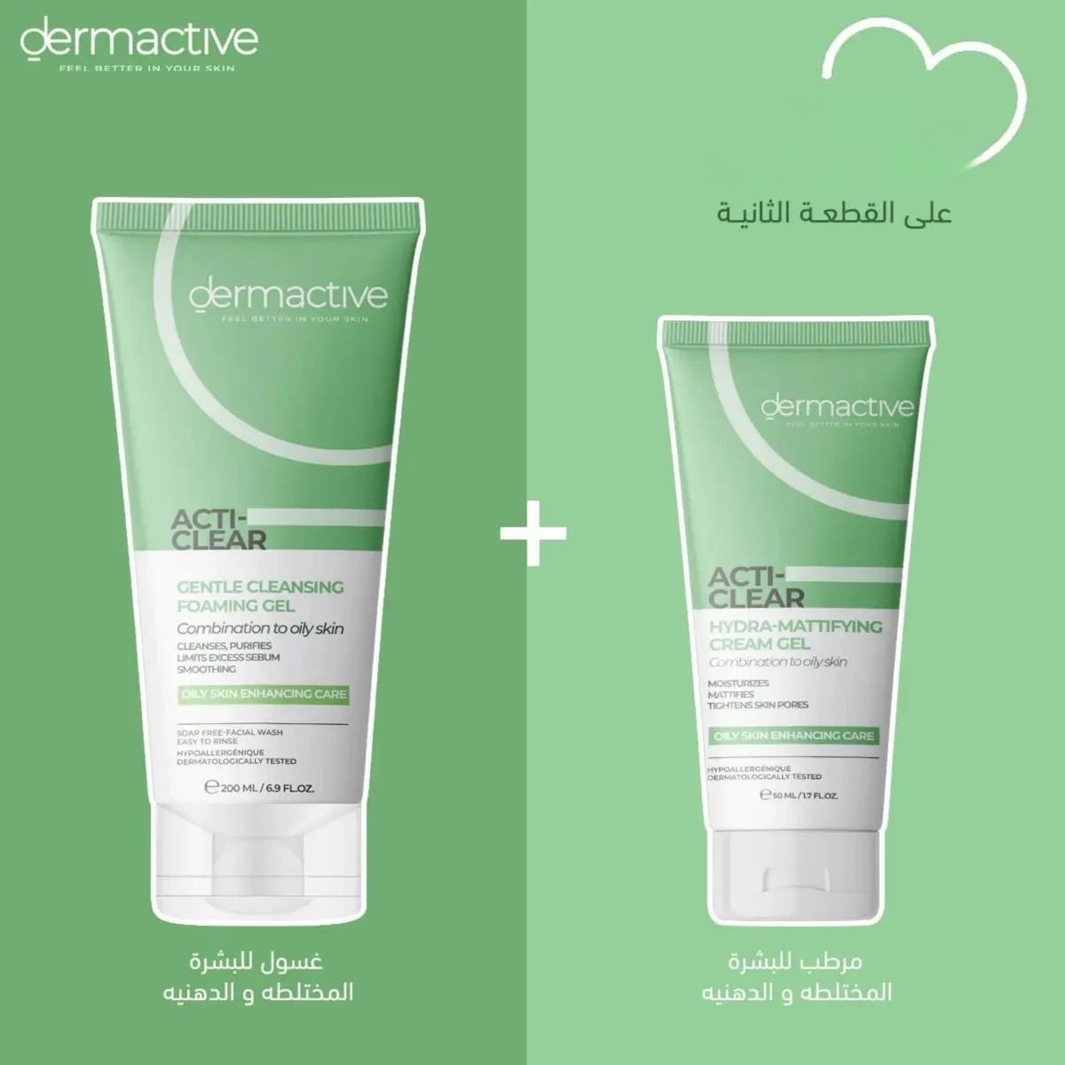 Dermactive Acti-Clear Hydra-Mattifying Gel