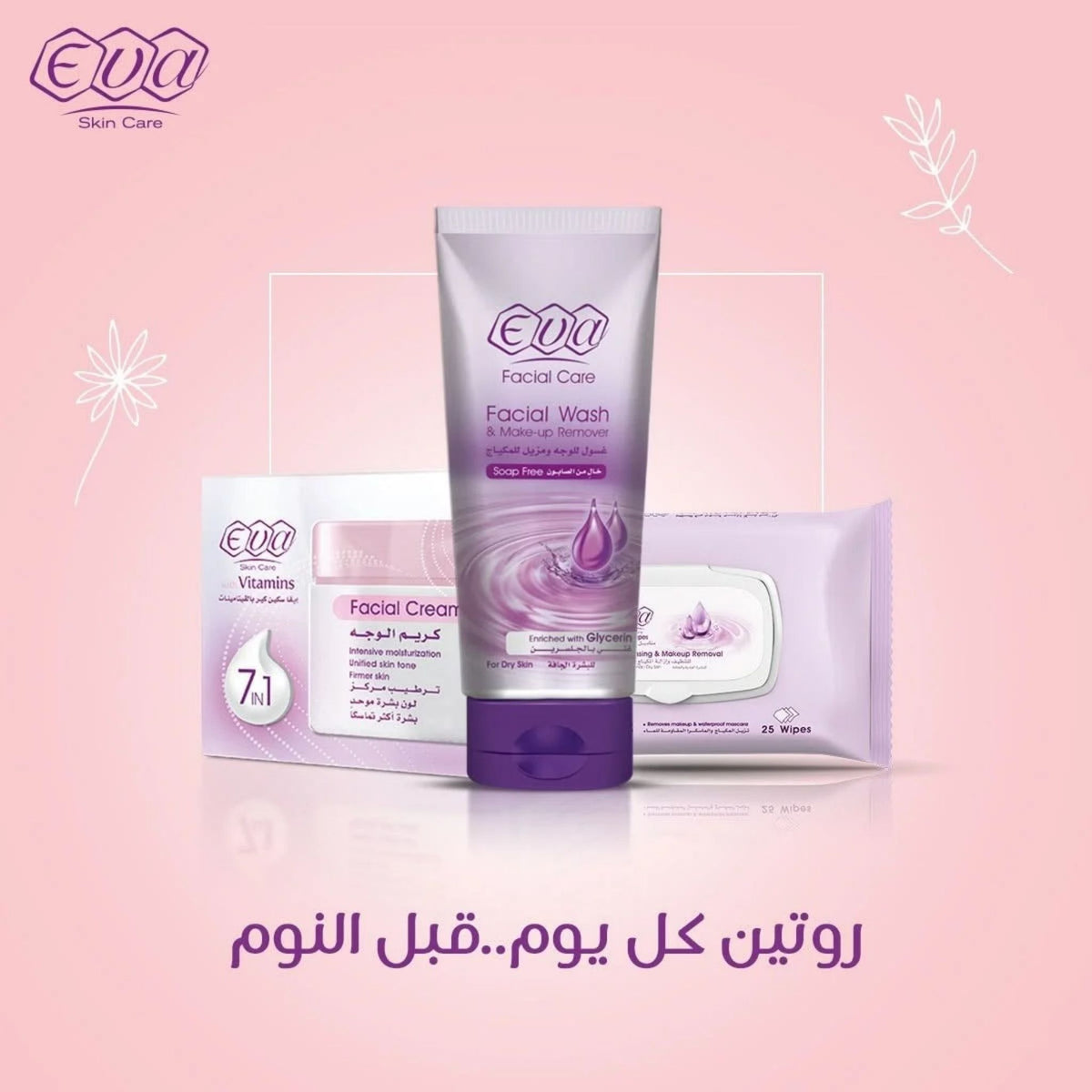Eva Facial Wash Makeup Remover Enriched With Glycerin - Face Wash