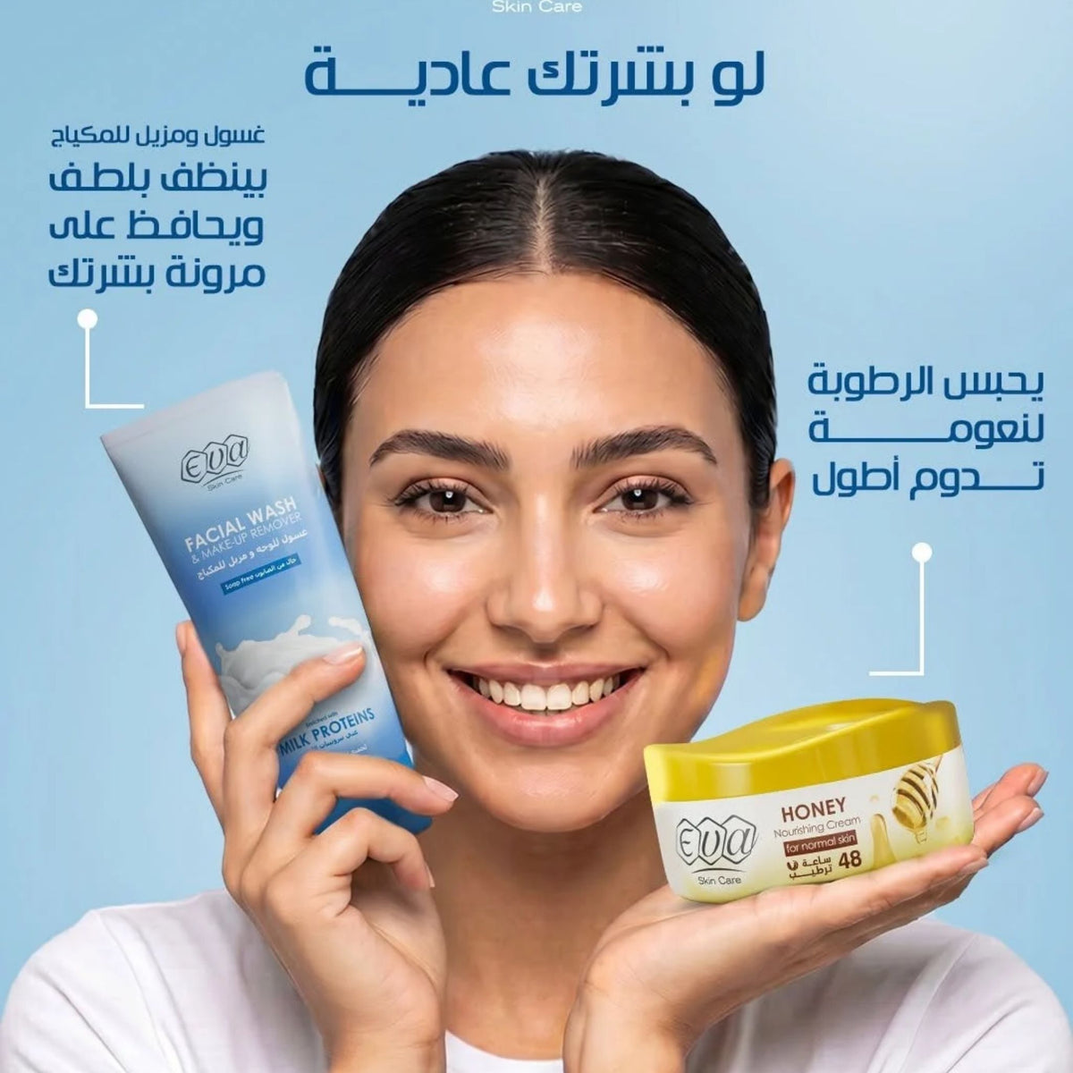 Eva Facial Wash Makeup Remover With Milk Proteins - Face Wash