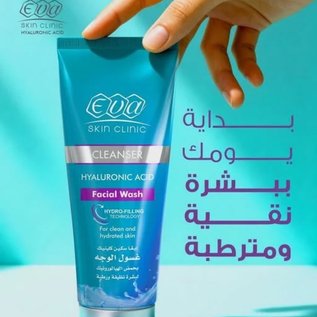 Eva Hyaluronic Acid Facial Wash Cleanser - Face Cleanser