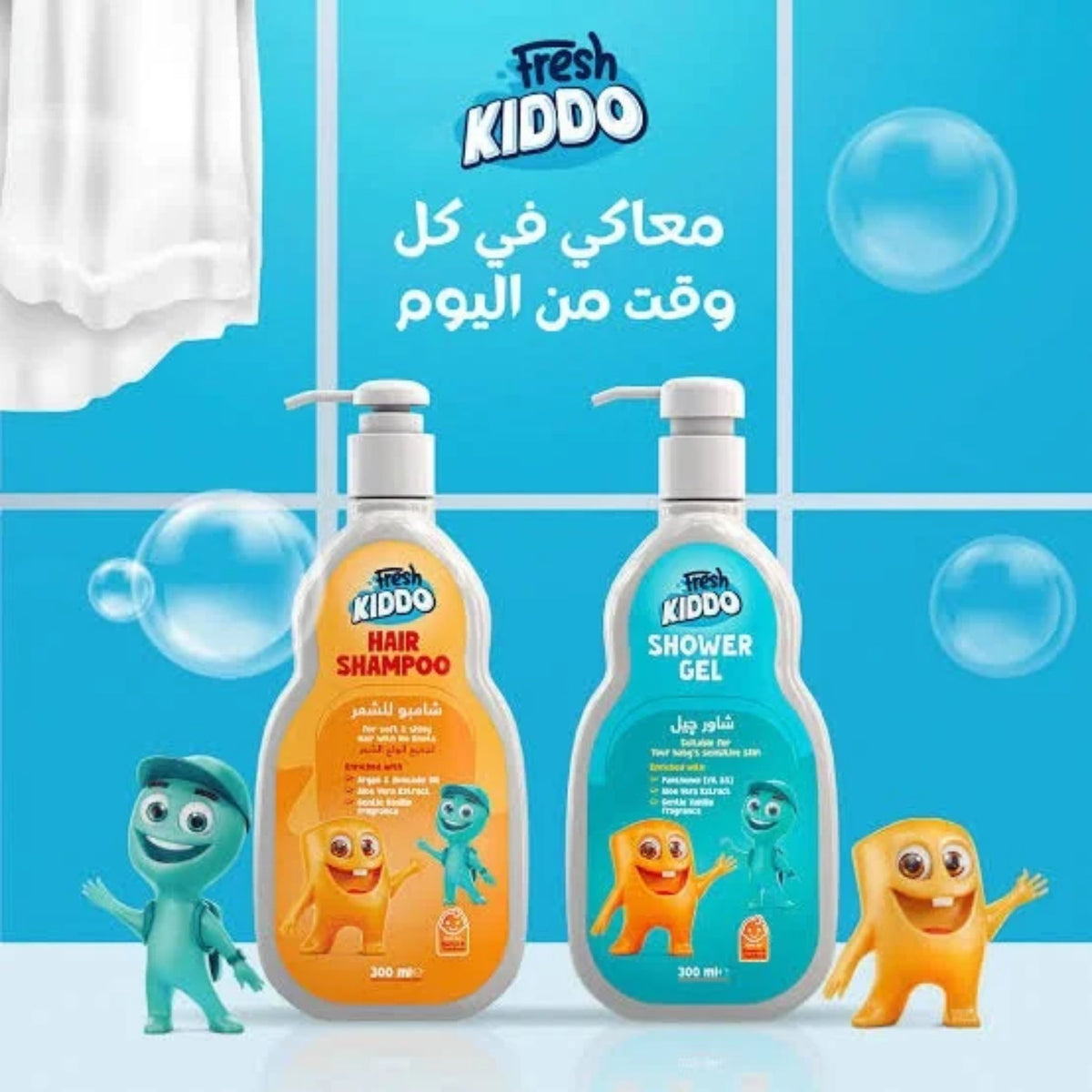 Fresh Kiddo Baby Shower Gel - Baby Body Wash