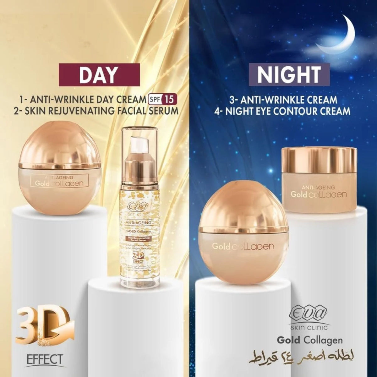 Eva Skin Clinic Anti-Ageing Gold Collagen Anti-Wrinkle Cream