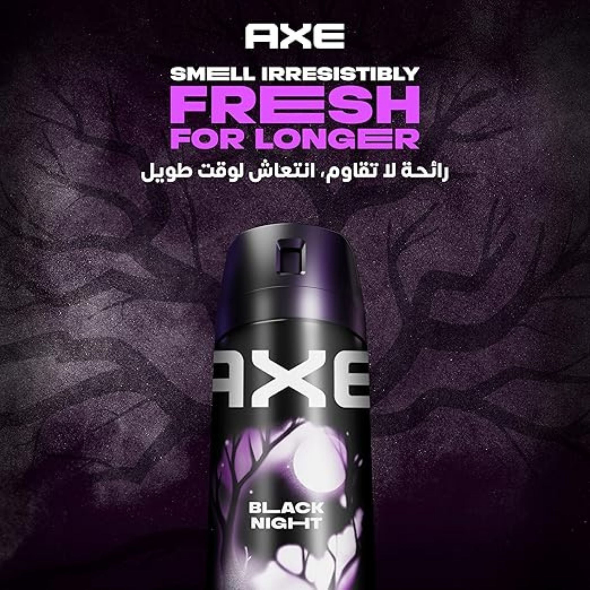 AXE Black Night Deodorant Body Spray - Deodorant Body Spray