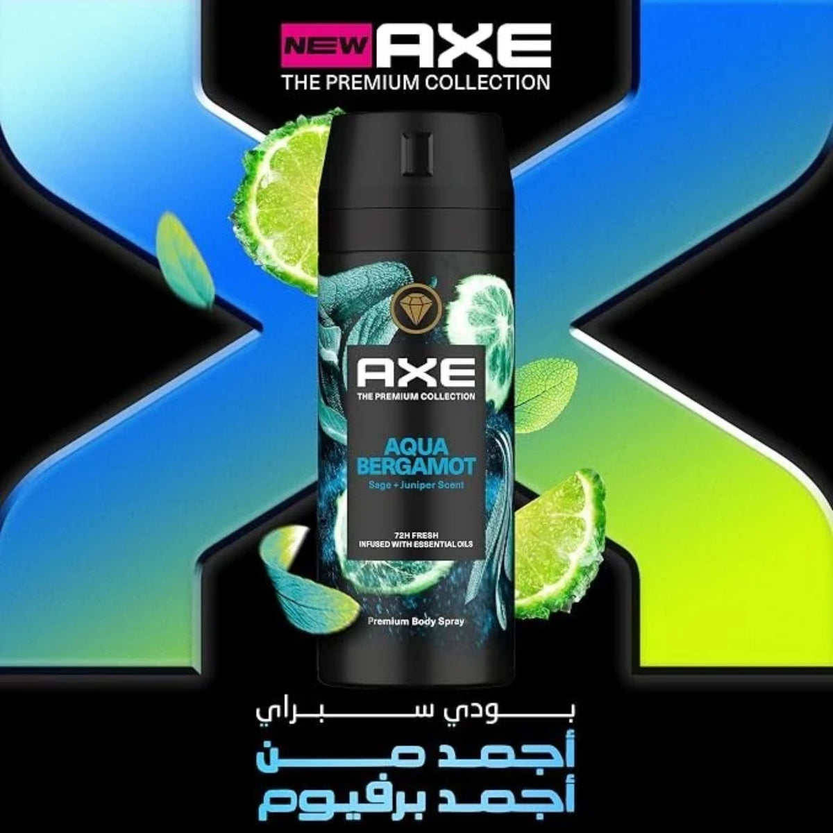 AXE Blue Lavender + Aqua Bergamot Premium Body Spray - 40% OFF