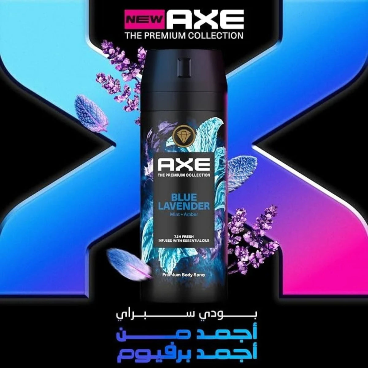 AXE Blue Lavender + Aqua Bergamot Premium Body Spray - 40% OFF