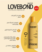 Love Bond Shampoo