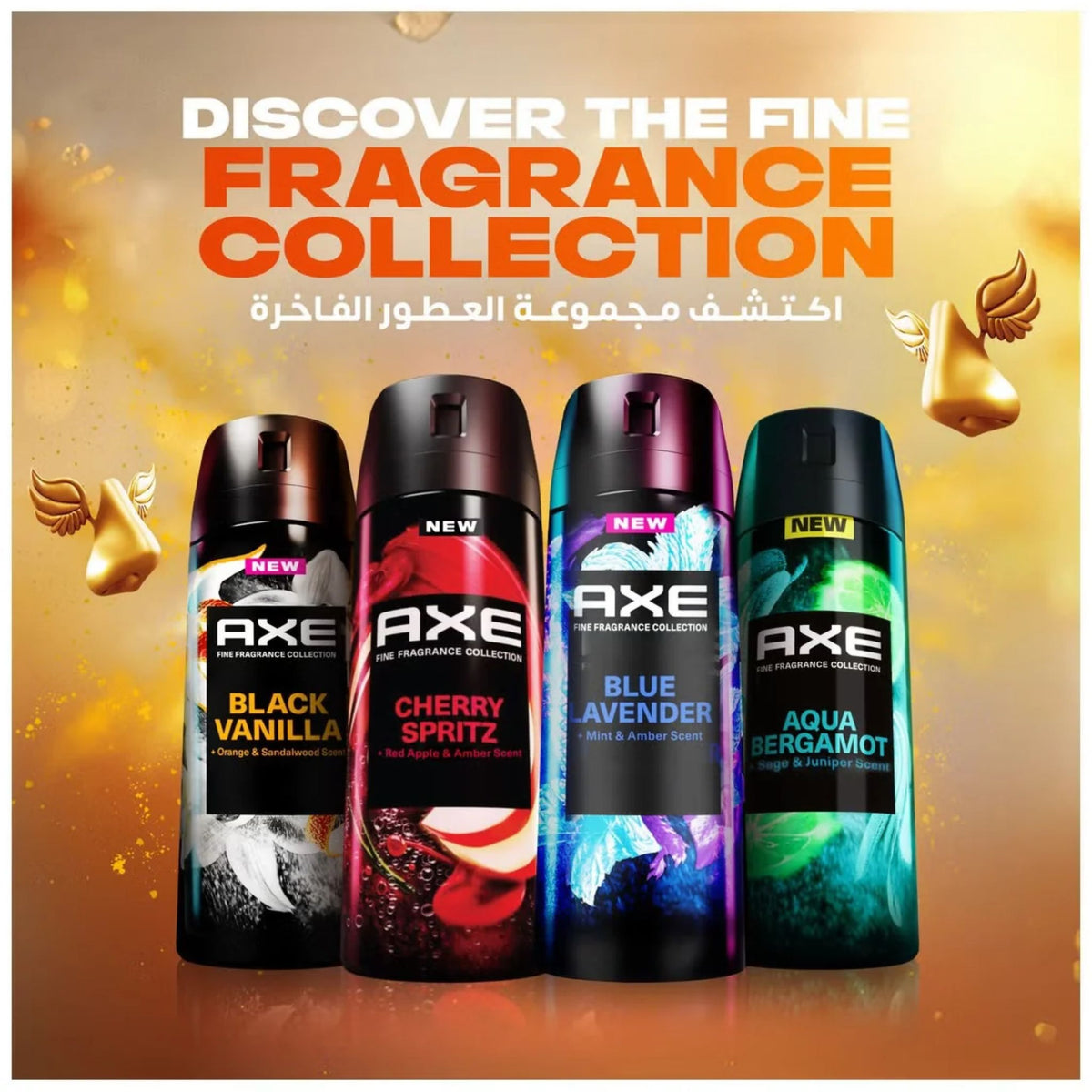 AXE Cherry Spritz + Black Vanilla Perfume Spray - 40% OFF