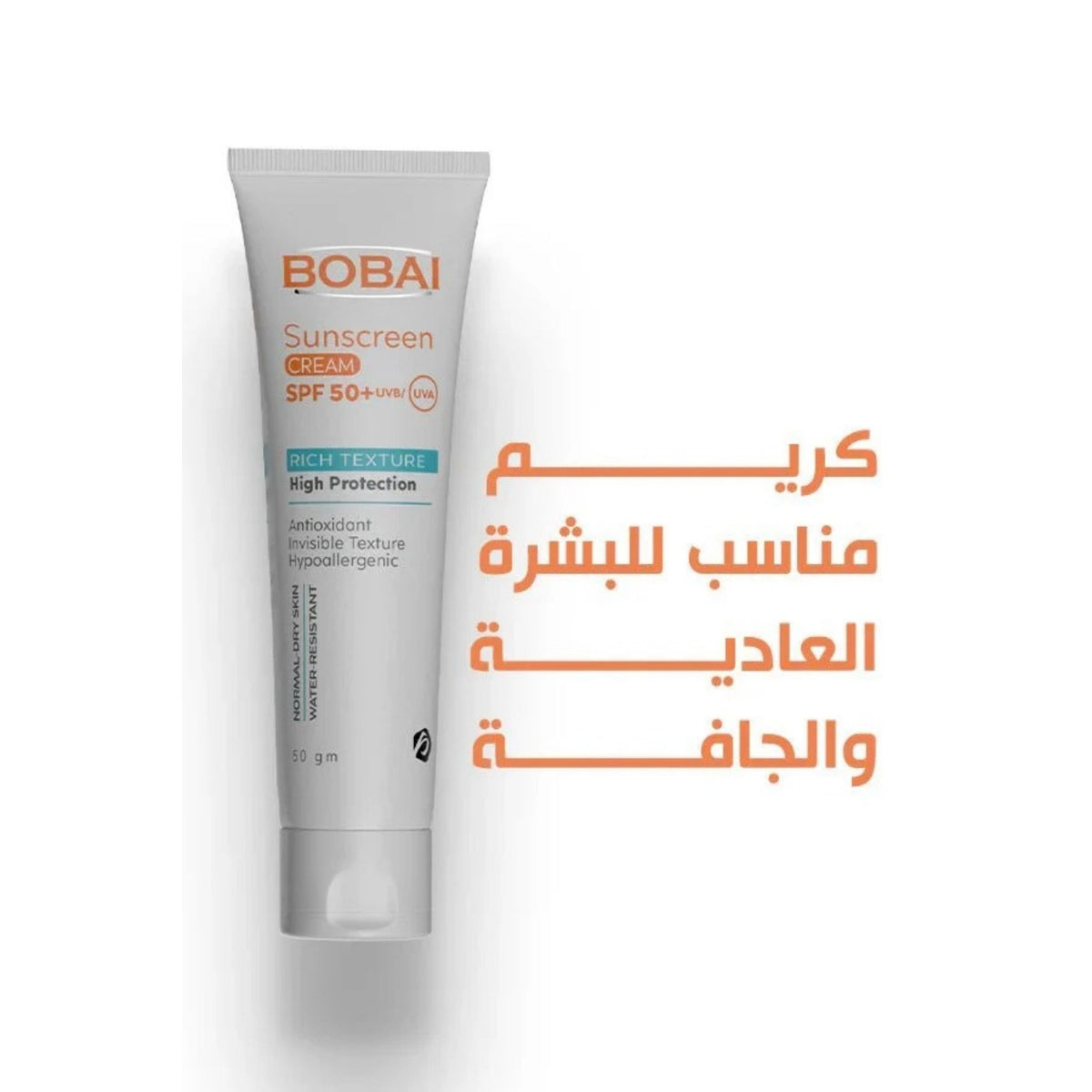 BOBAI Sunscreen Cream SPF 50+