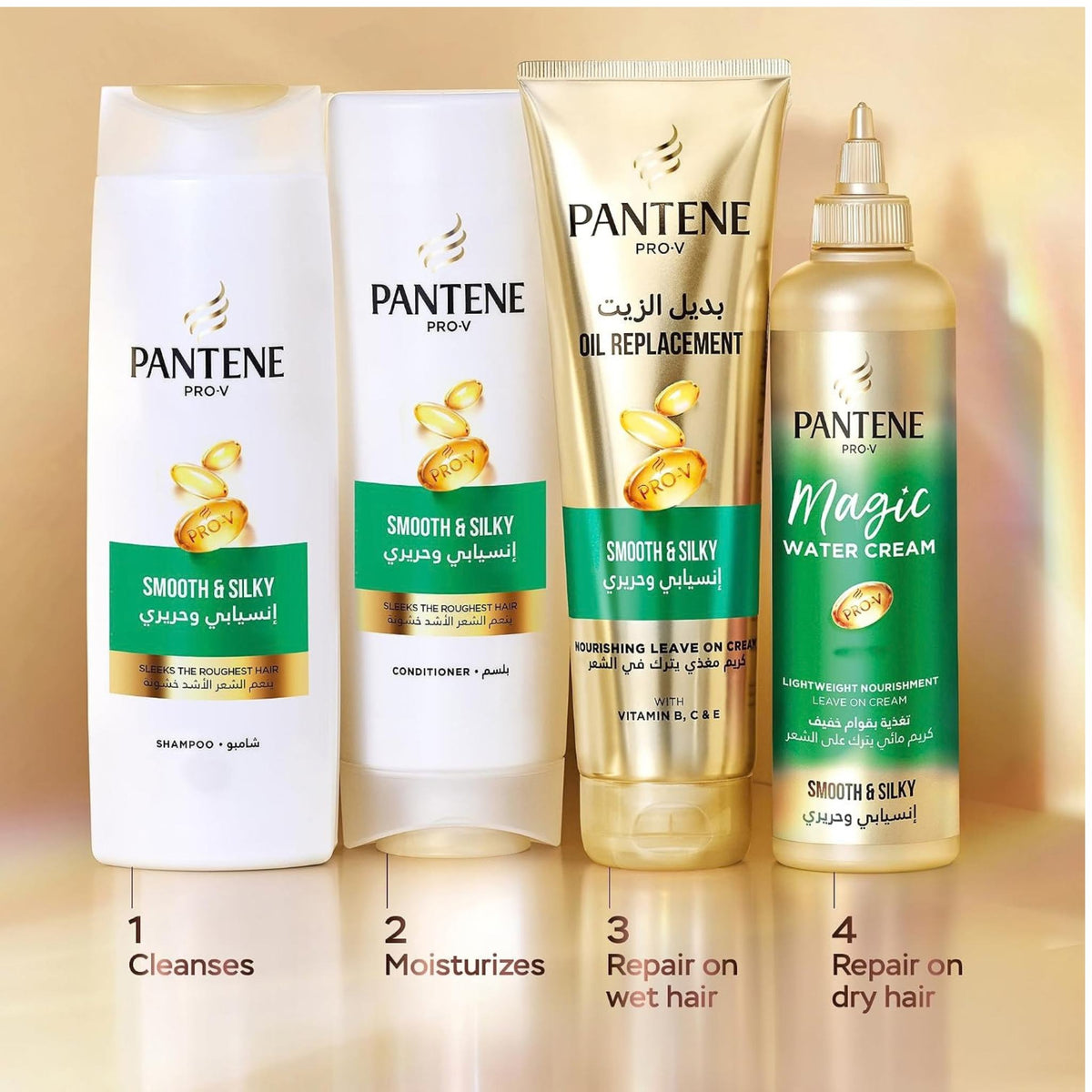 Pantene Pro-V Smooth & Silky Conditioner - Conditioner