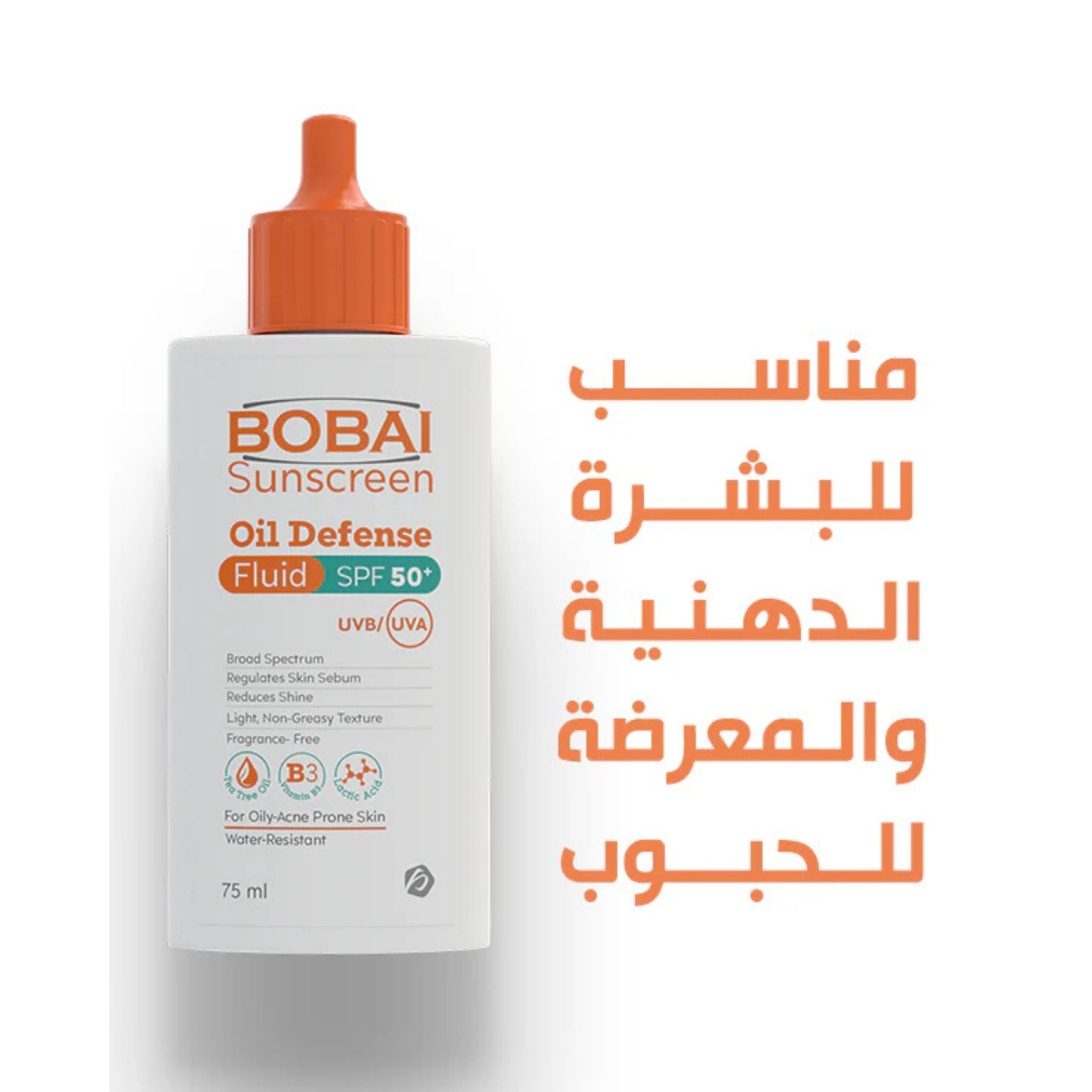 Bobai Sun Screen Oil Defense Fluid SPF 50+