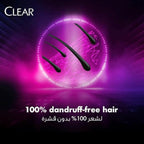 Clear Anti Dandruff Soft & Shiny Shampoo For Women