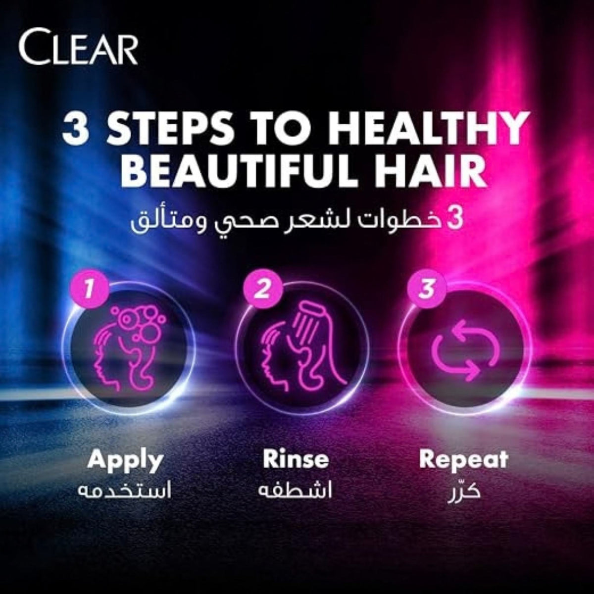Clear Anti Dandruff Women Soft & Shiny Shampoo - Shampoo