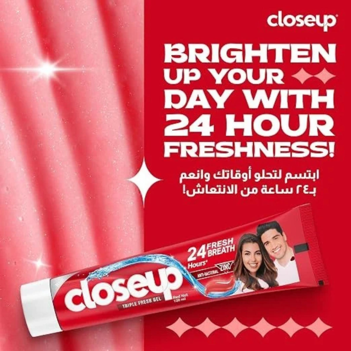 Closeup Red Hot Antibacterial Zinc Toothpaste - 2 EGP OFF