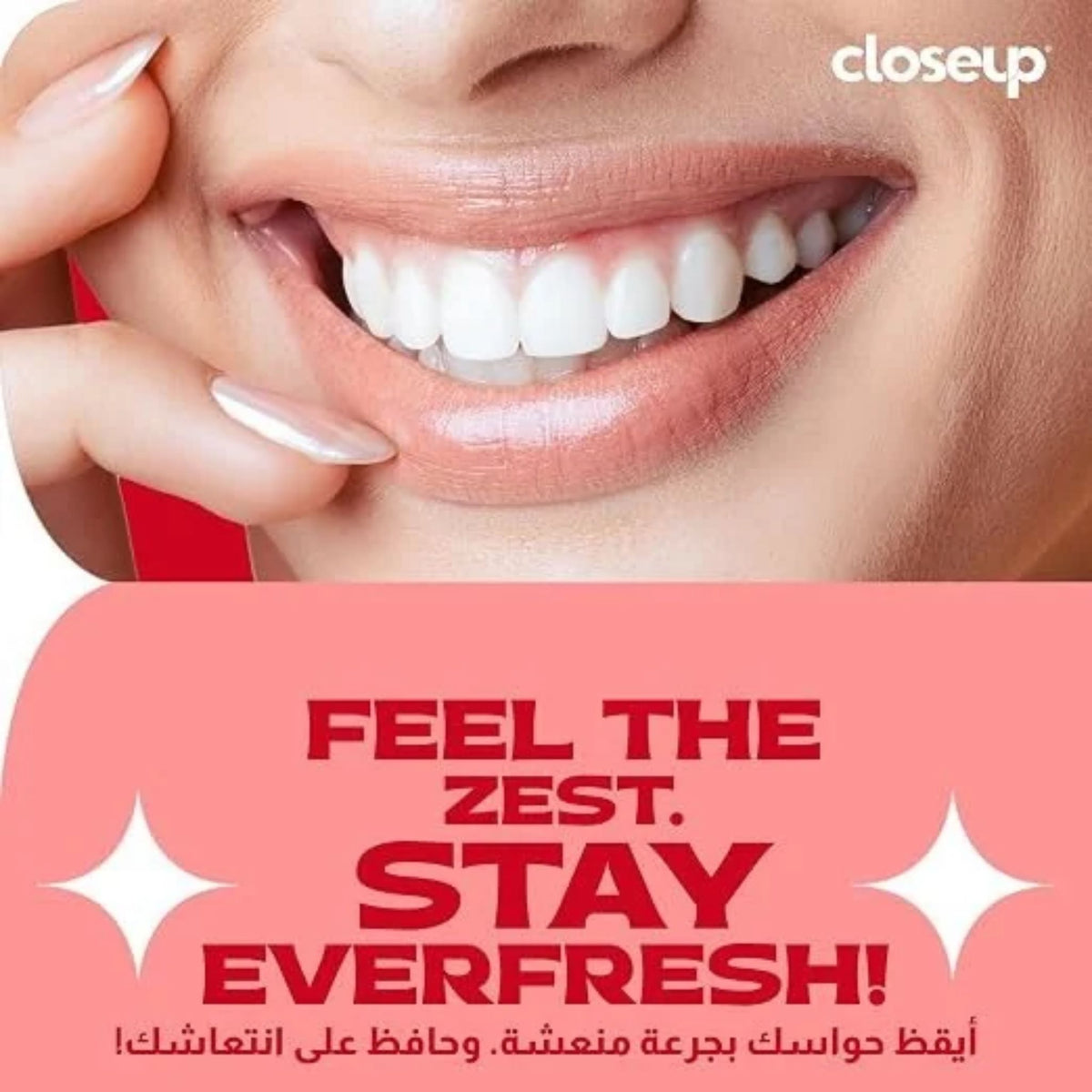 Closeup Red Hot Antibacterial Zinc Toothpaste - 2 EGP OFF