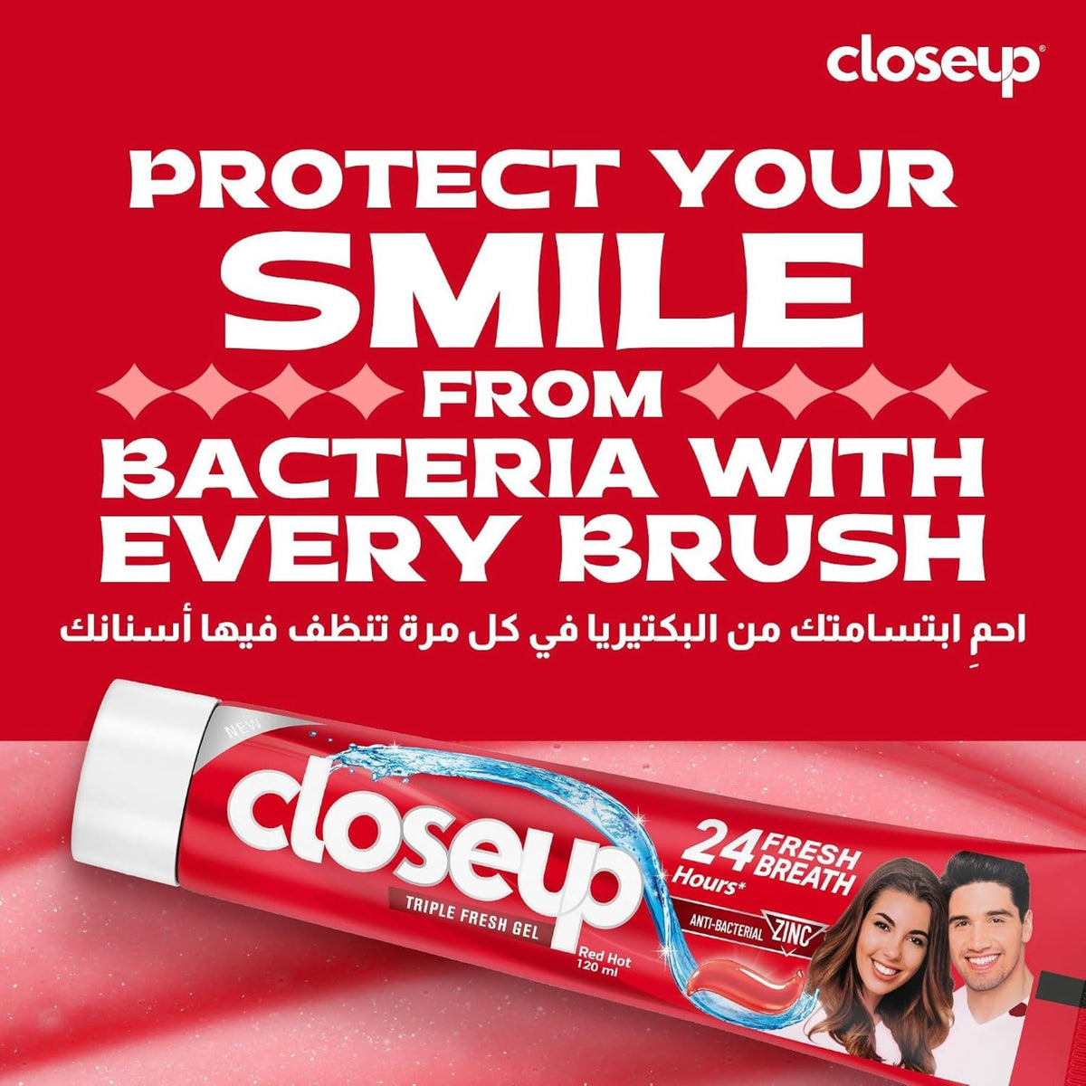 Closeup Red Hot Antibacterial Zinc Toothpaste - 2 EGP OFF