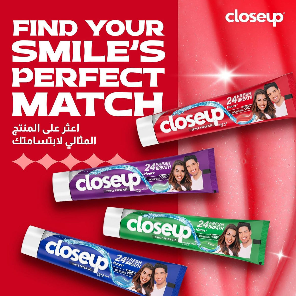 Closeup Red Hot Antibacterial Zinc Toothpaste - 2 EGP OFF