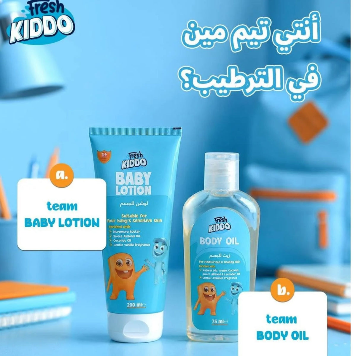 Fresh Kido Baby Lotion - Baby Lotion