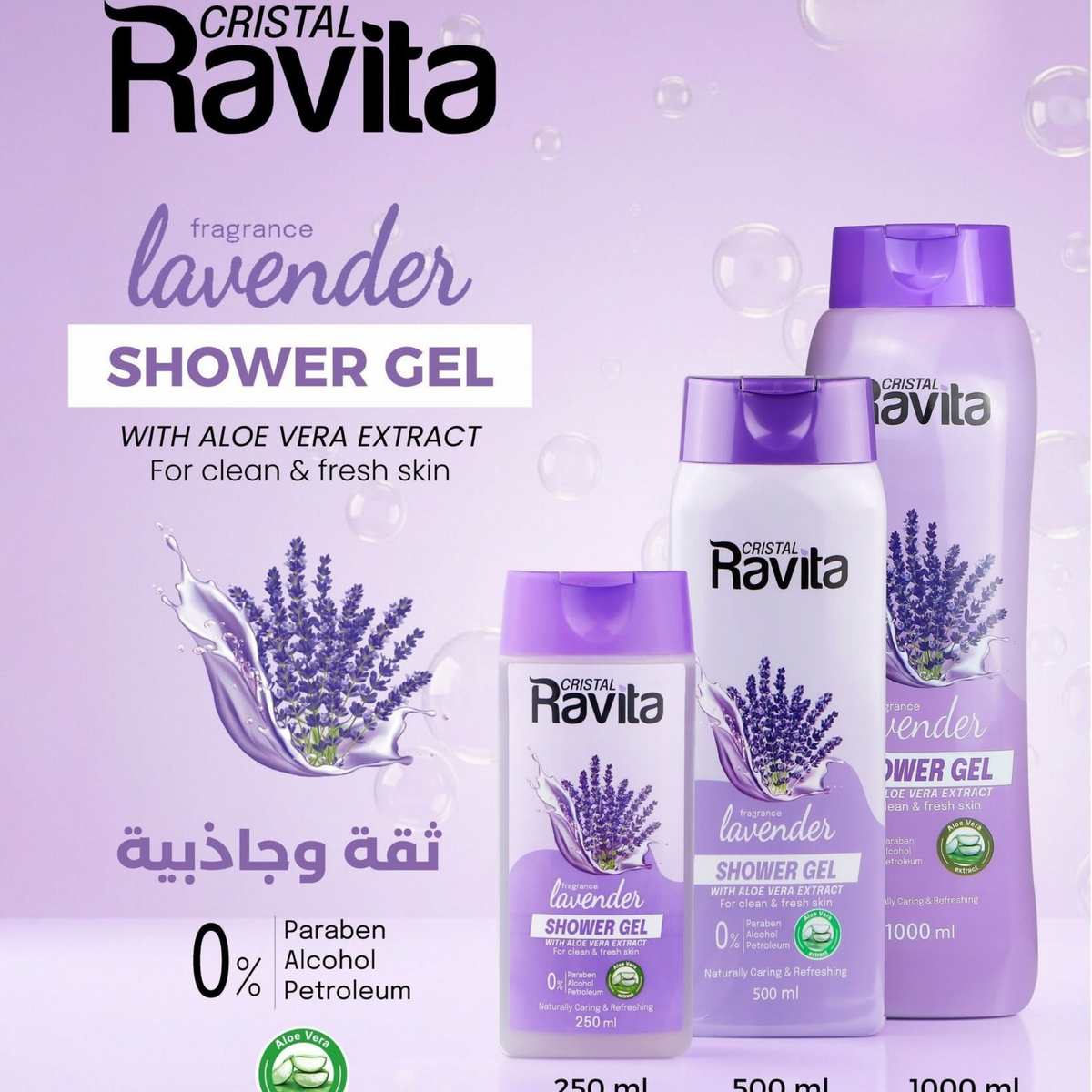 Cristal Ravita Lavender With Aloe Vera Extract Shower Gel