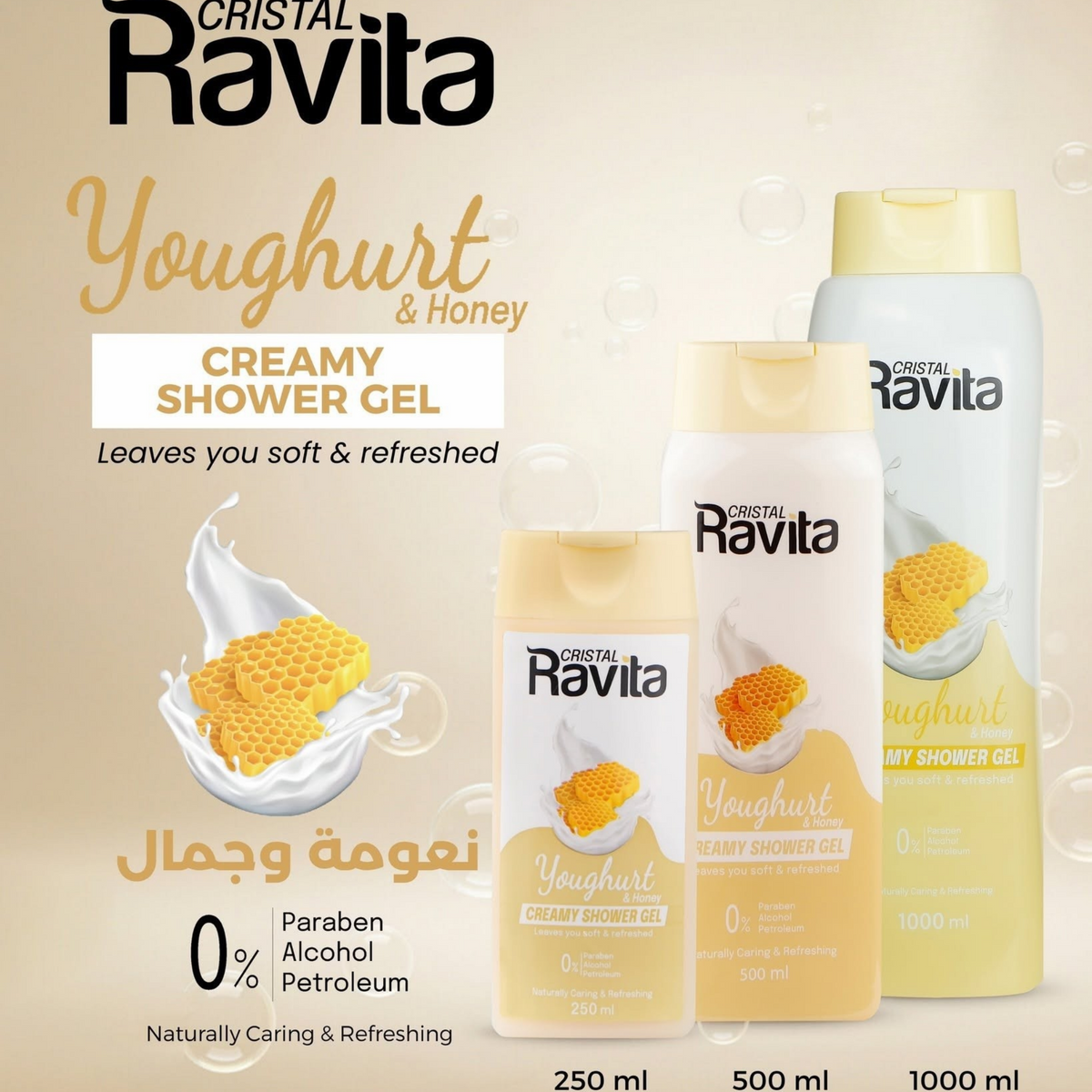 Cristal Ravita Creamy Yoghurt And Honey Creamy Shower Gel