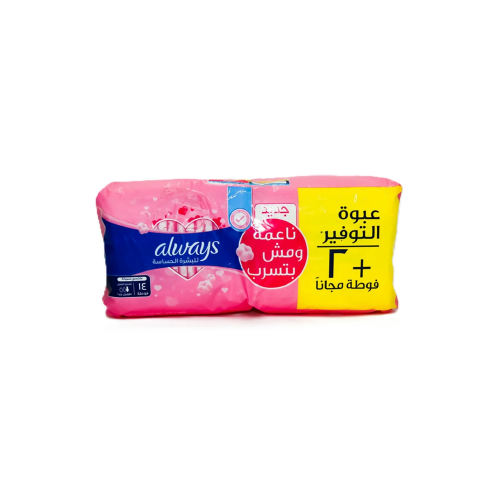 Always Maxi Thick Extra Long Pads 14 Pads
