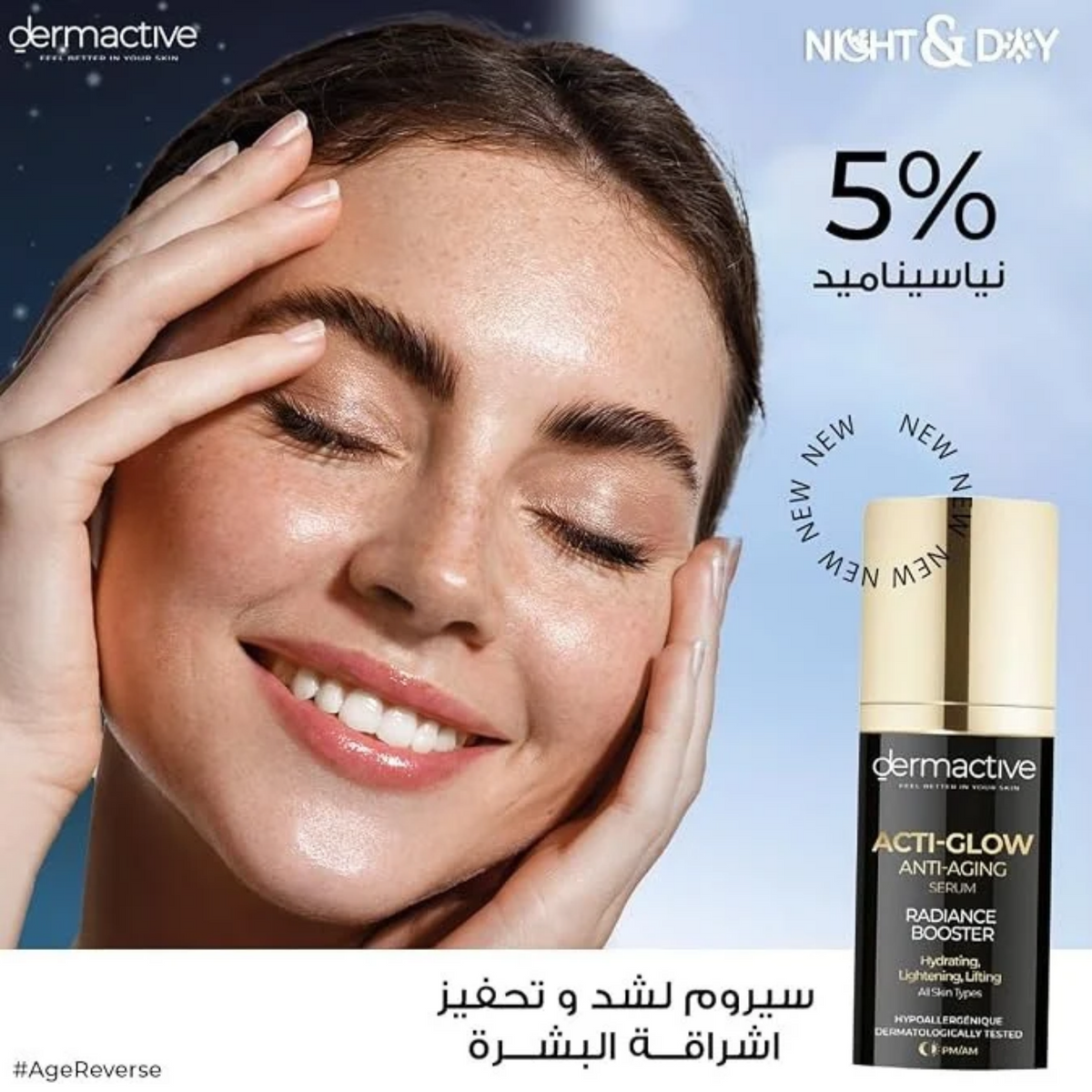 Dermactive Acti-Glow Anti-Aging Radiance Booster Serum