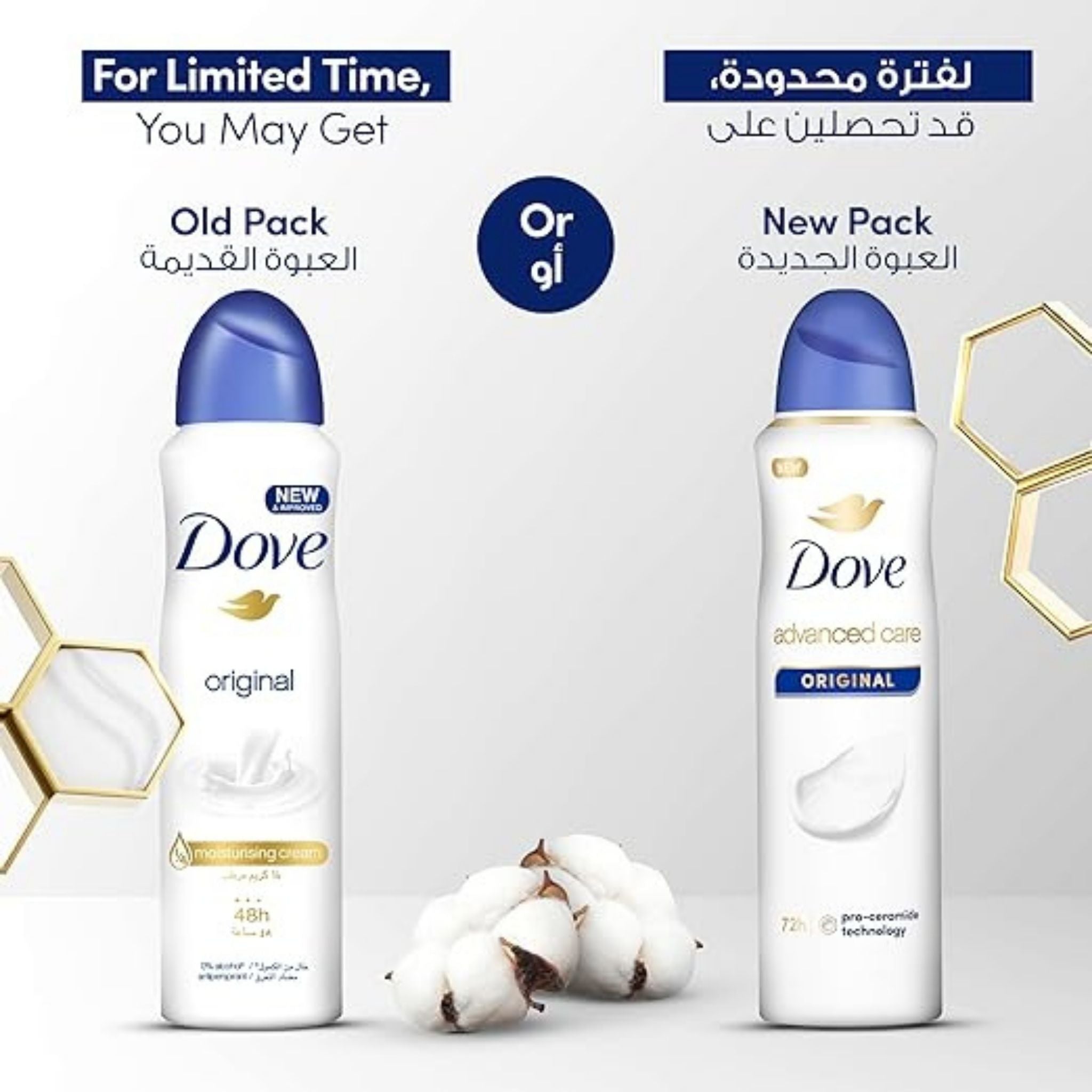 Dove Original Antiperspirant Deodorant Spray Woman - Deodorant Spray Secondary image