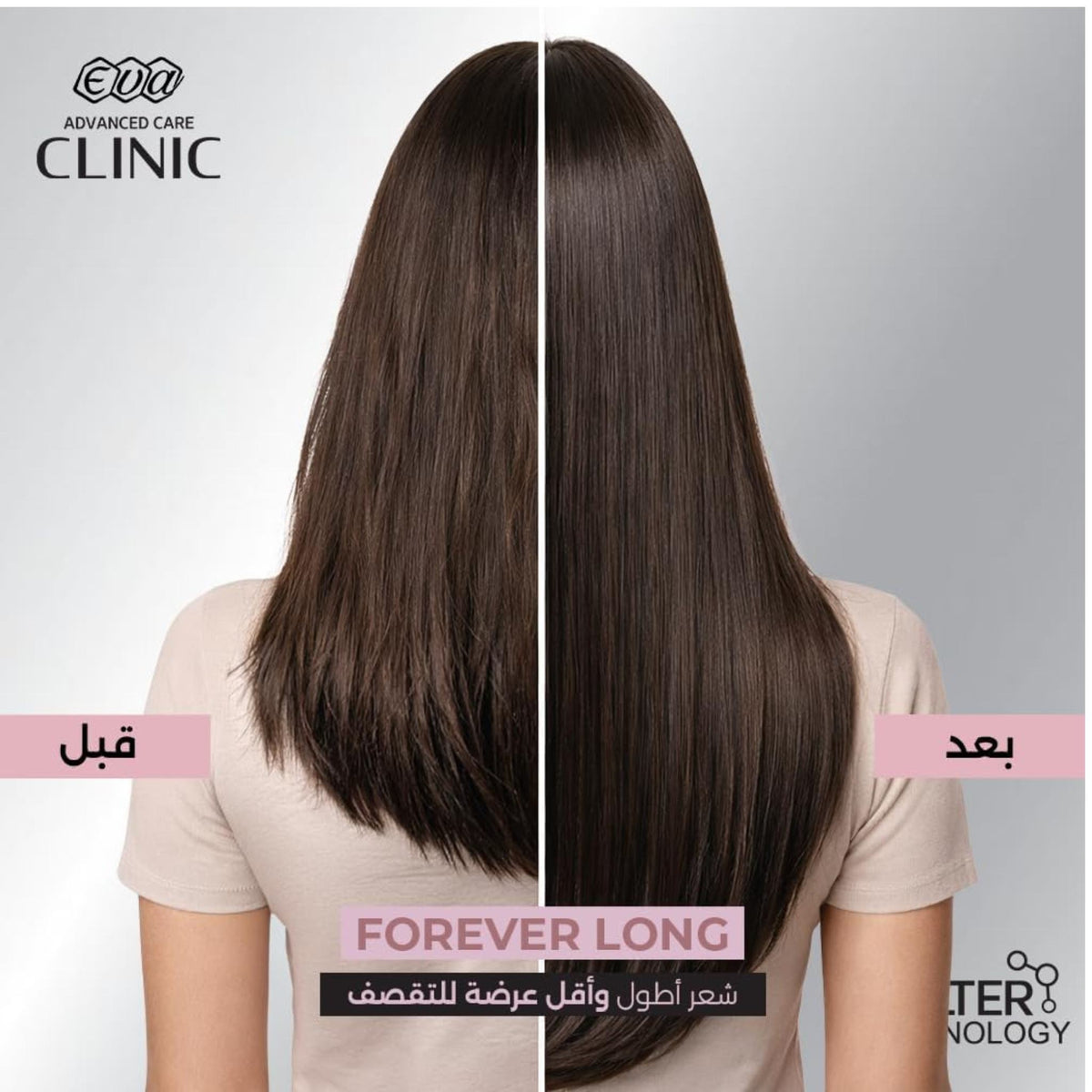 Eva Advanced Care Clinic Forever Long Shampoo