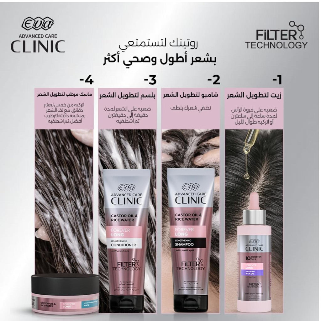 Eva Advanced Care Clinic Forever Long Shampoo