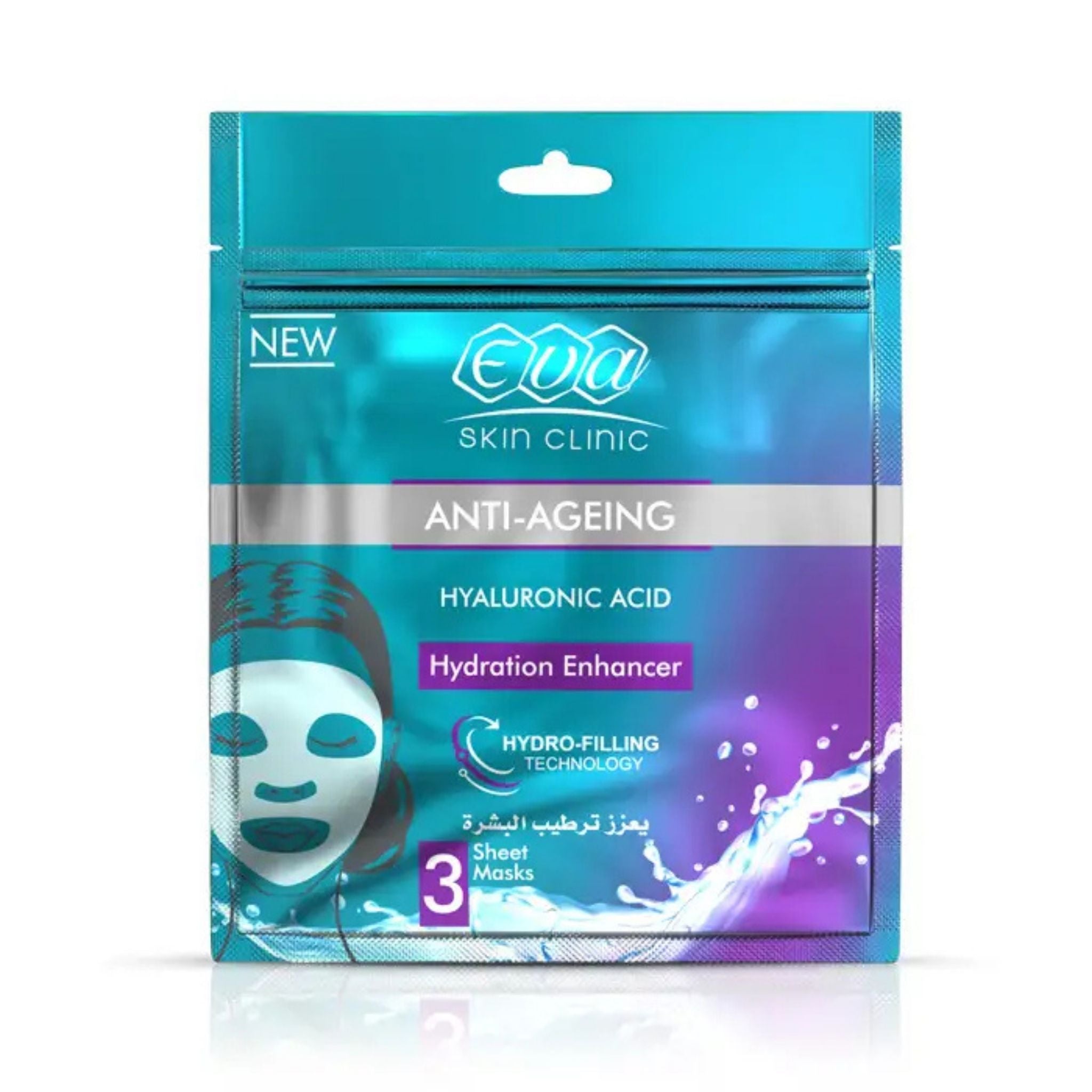 Eva Anti Ageing Hyaluronic Acid Sheet Mask - Sheet Mask