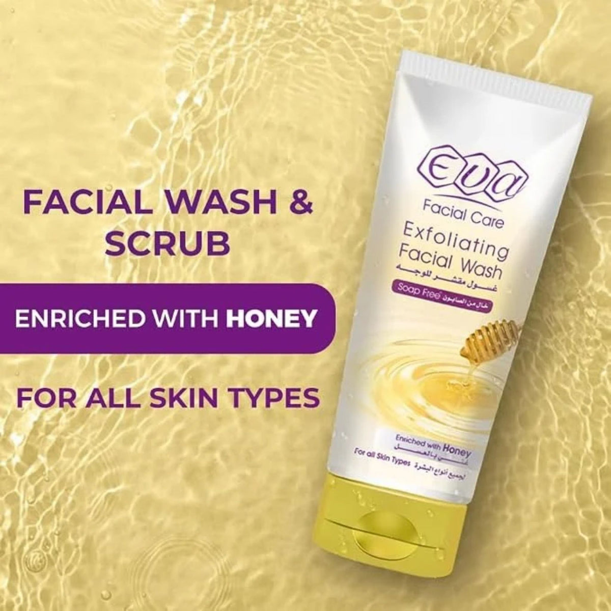 Eva Exfoliating Facial Wash Enriched With Honey - Face Wash