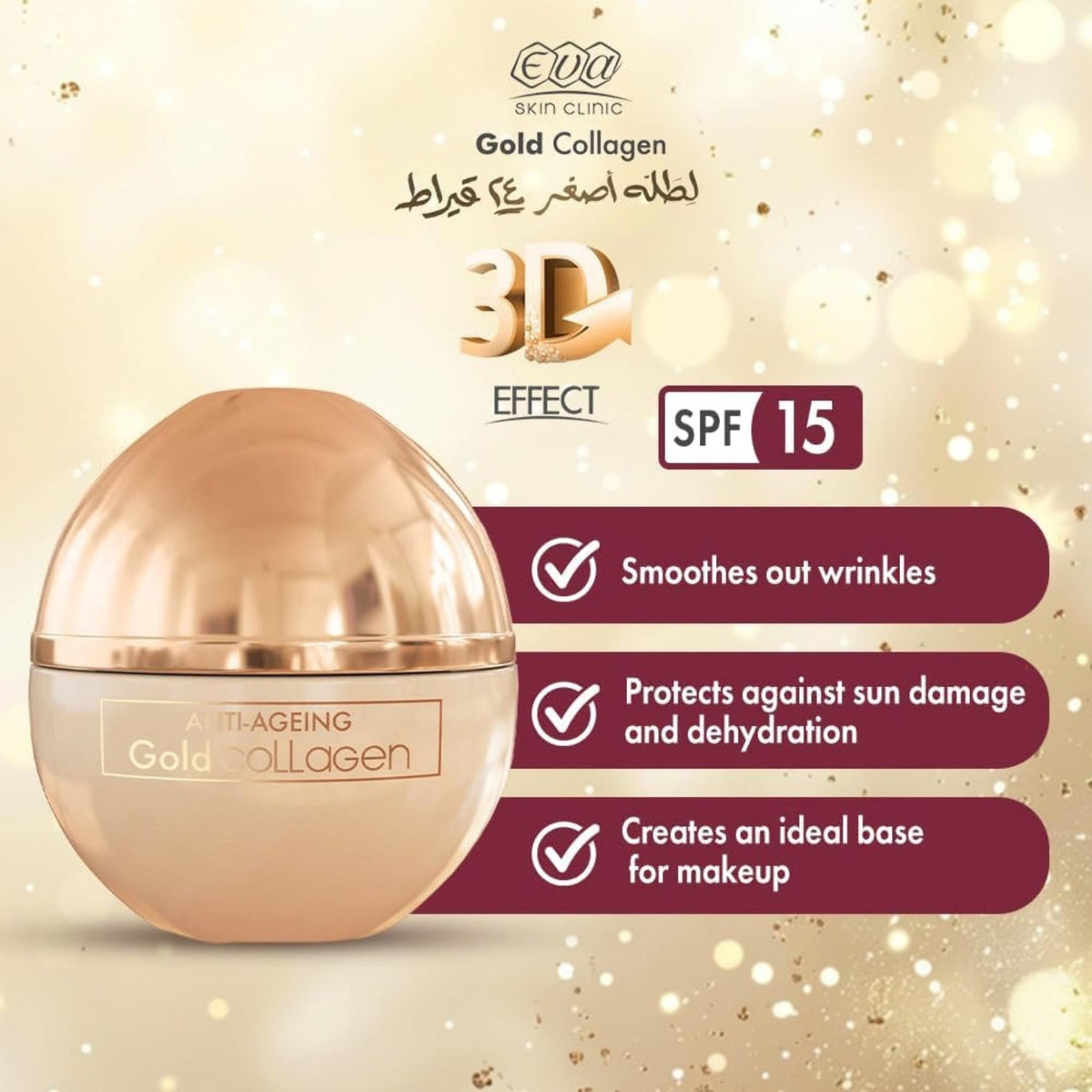 Eva Skin Clinic Anti-Ageing Gold Collagen Anti-Wrinkle Day Cream - Day Cream