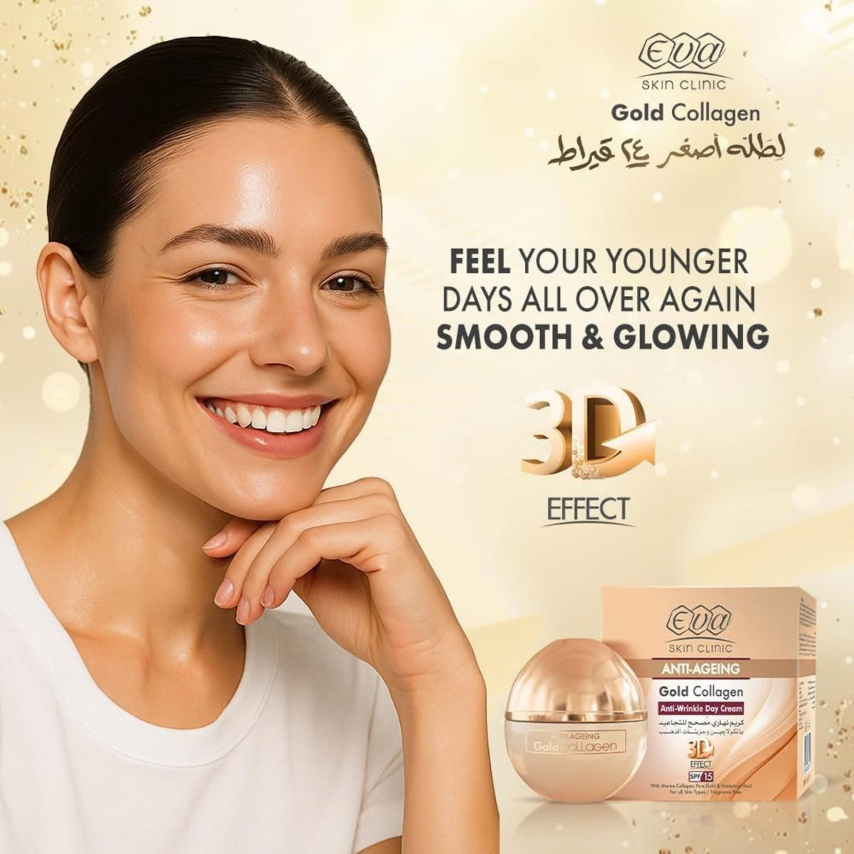 Eva Skin Clinic Anti-Ageing Gold Collagen Anti-Wrinkle Day Cream - Day Cream