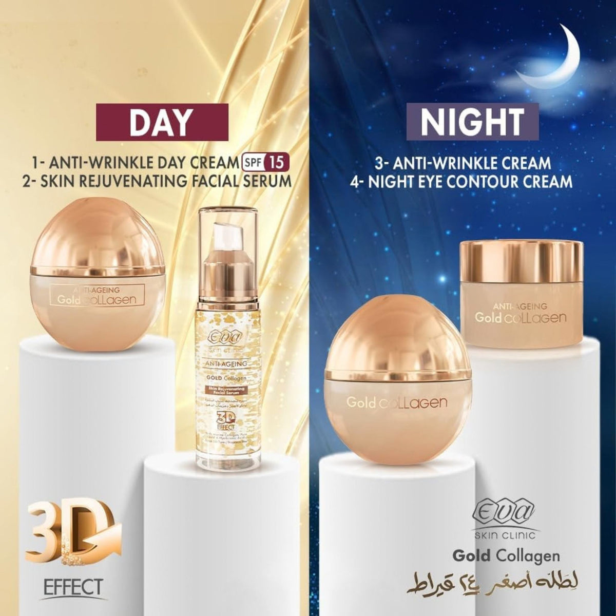 Eva Skin Clinic Anti-Ageing Gold Collagen Anti-Wrinkle Day Cream - Day Cream