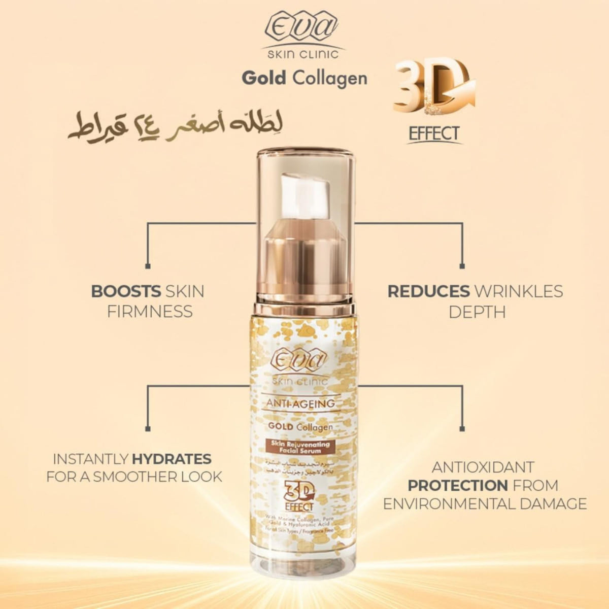 Eva Skin Clinic Anti-Ageing Gold Collagen Skin Rejuvenating Facial Serum - Facial Serum