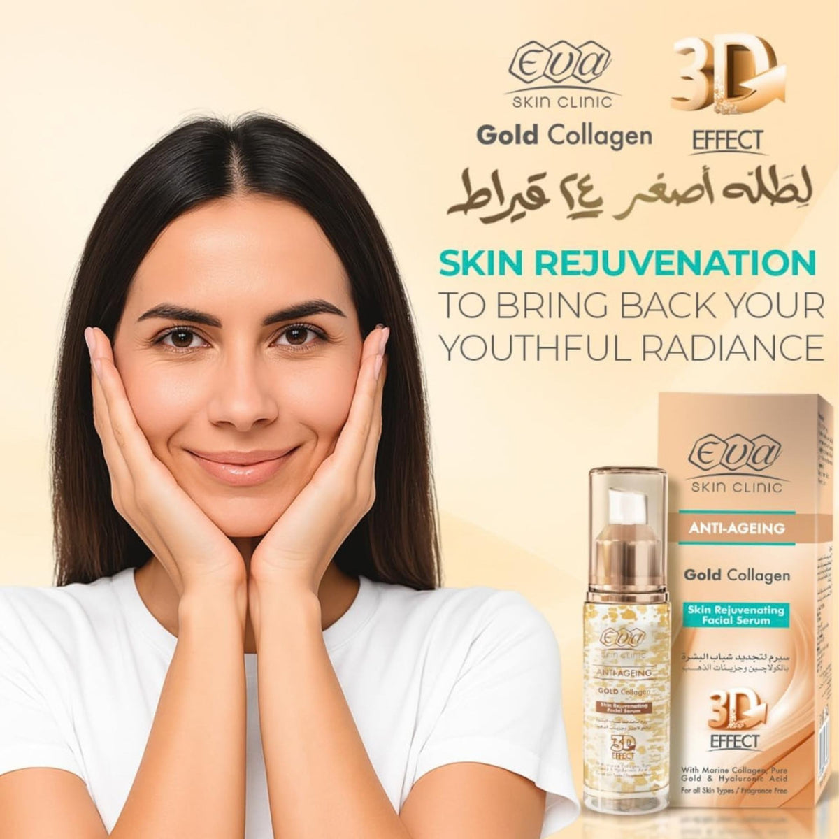 Eva Skin Clinic Anti-Ageing Gold Collagen Skin Rejuvenating Facial Serum - Facial Serum