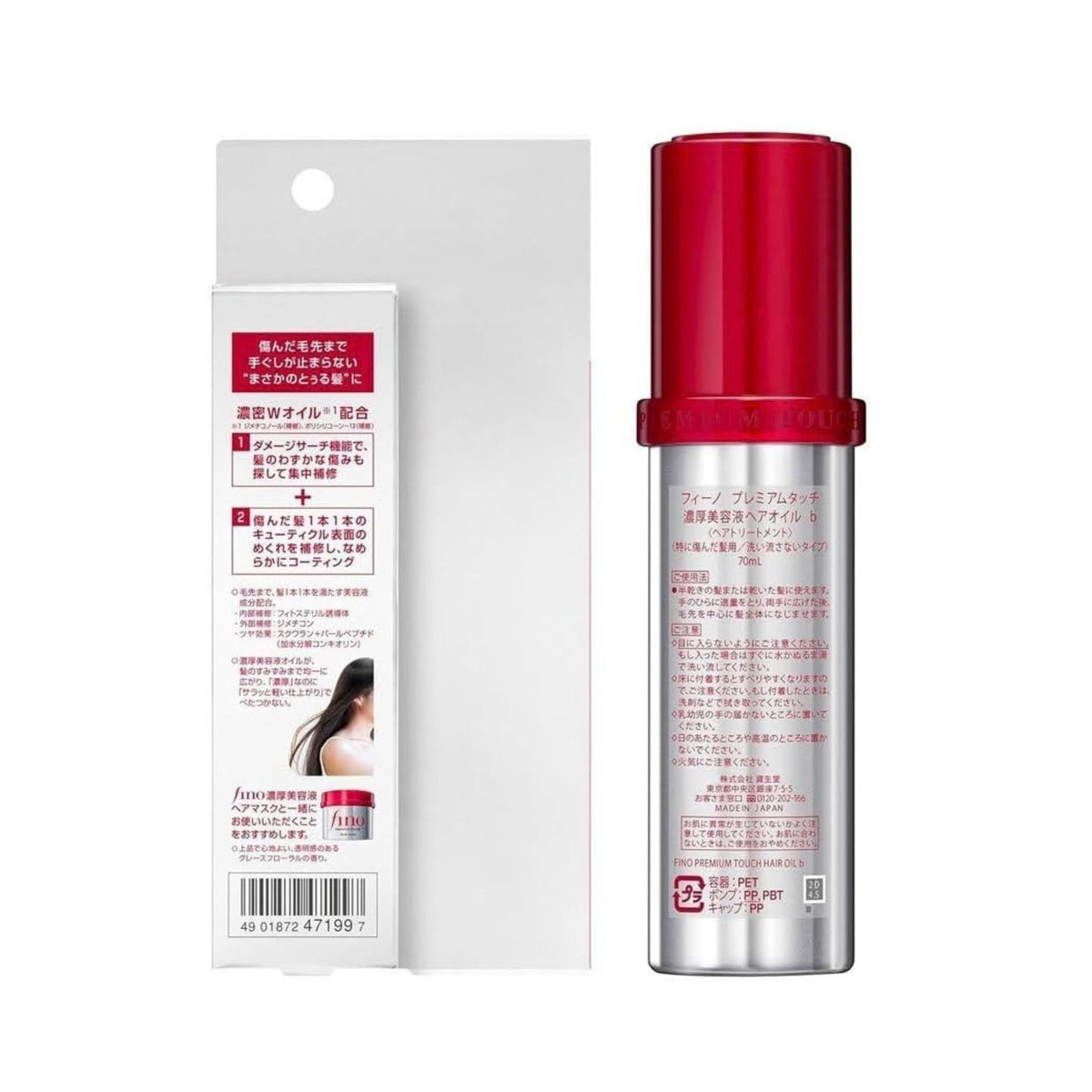 Fino Premium Touch Hair Oil - Hair Oil