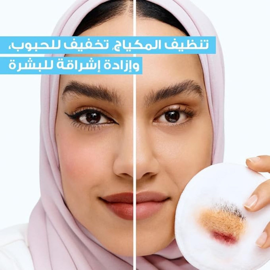 Garnier SkinActive Micellar Cleansing Water with Salicylic Acid - Facial Cleanser