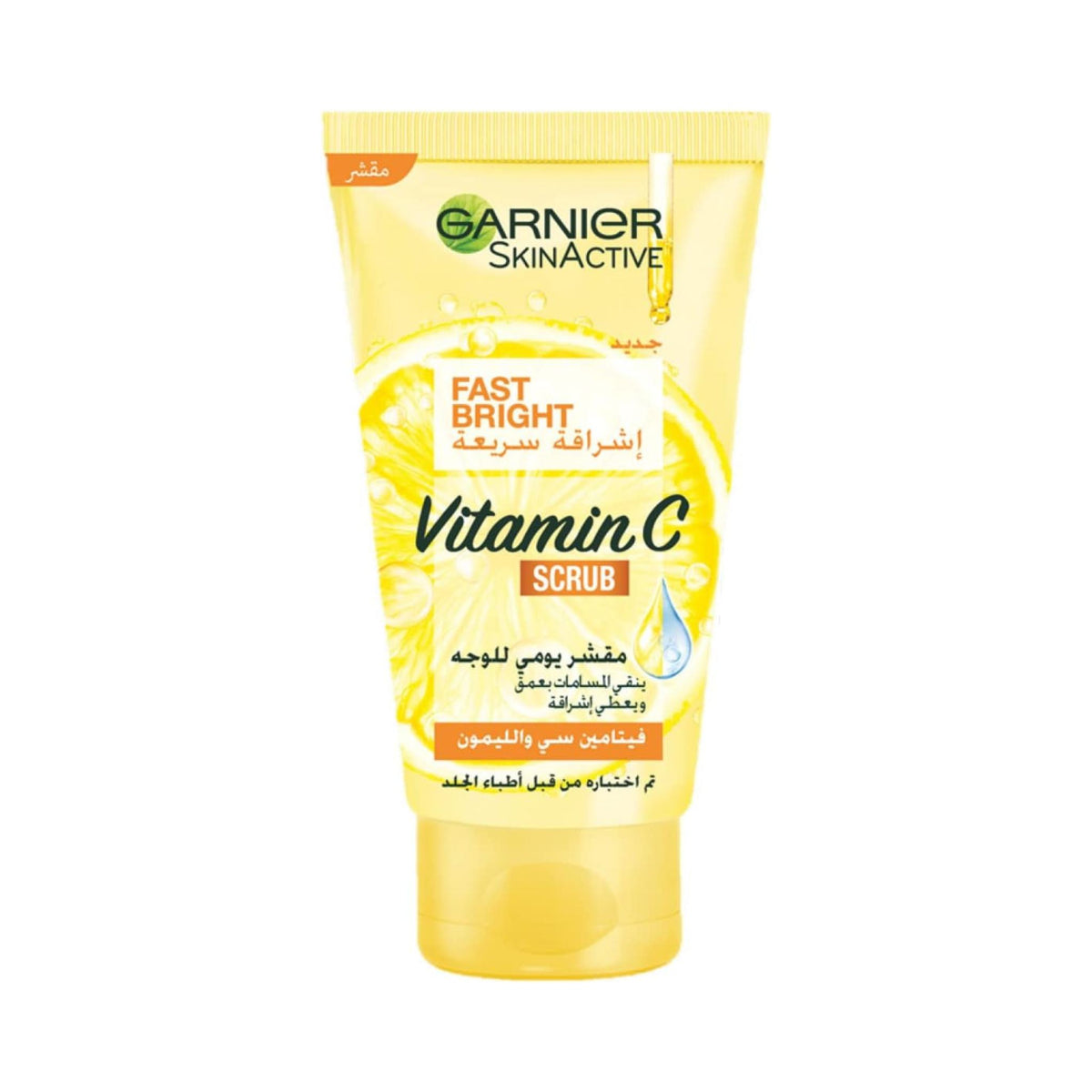 Garnier Fast Bright Daily Scrub