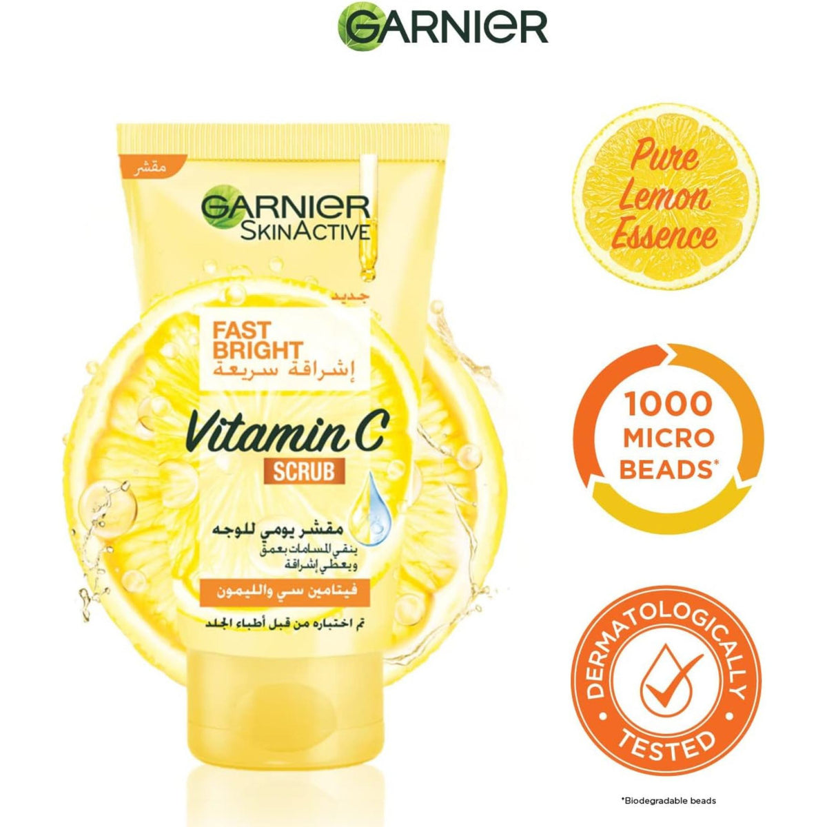 Garnier Fast Bright Daily Scrub