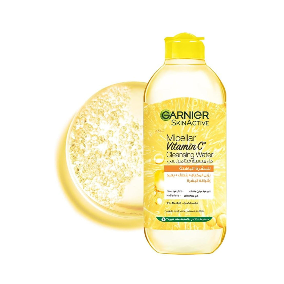 Garnier Micellar Vitamin C Cleansing Water - 400 ml (20% off)