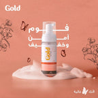 Gold Cleansing Feminine Foam