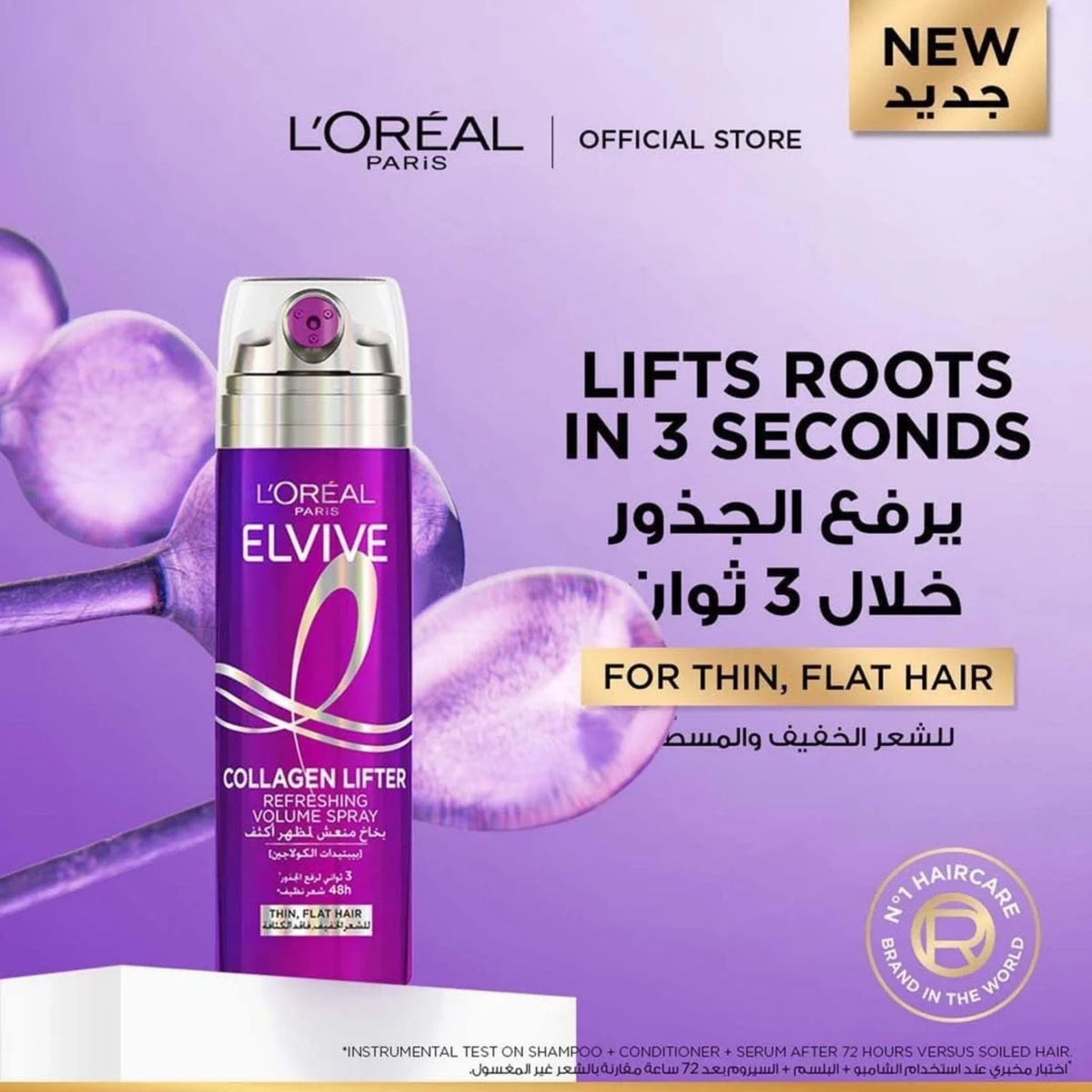 L'Oréal Paris Elvive Collagen Lifter - Hair Volume Spray