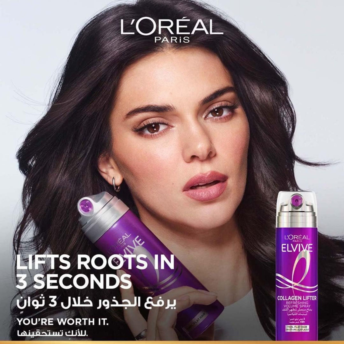 L'Oréal Paris Elvive Collagen Lifter - Hair Volume Spray
