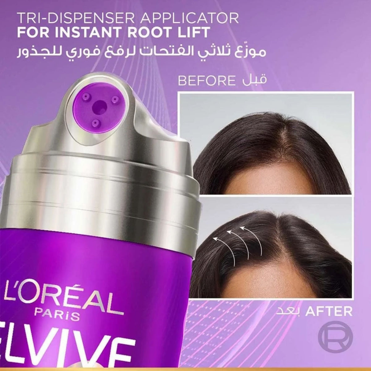 L'Oréal Paris Elvive Collagen Lifter - Hair Volume Spray