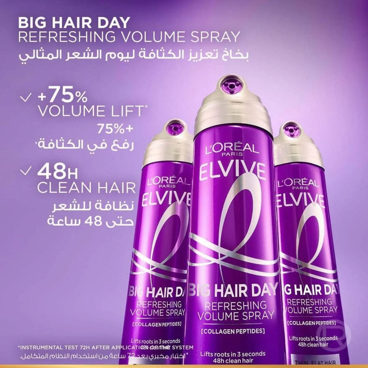 L'Oréal Paris Elvive Collagen Lifter - Hair Volume Spray
