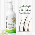 Hepta Panthenol Hair Shampoo Repair & Strengthen - Shampoo