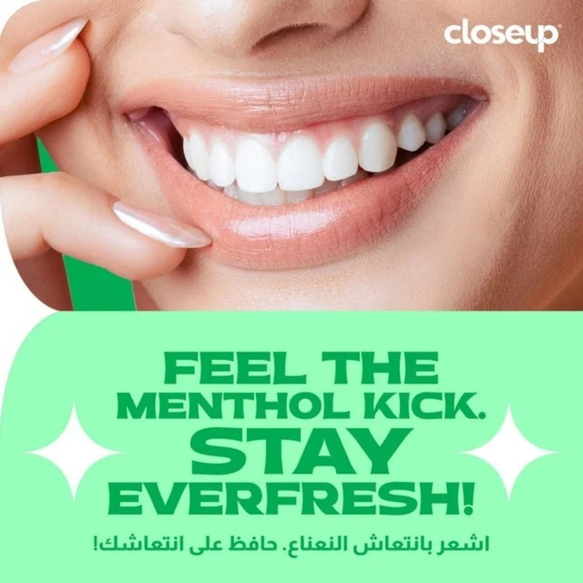 Closeup Triple Fresh Gel Menthol Fresh Toothpaste - 40% OFF the Second Tube