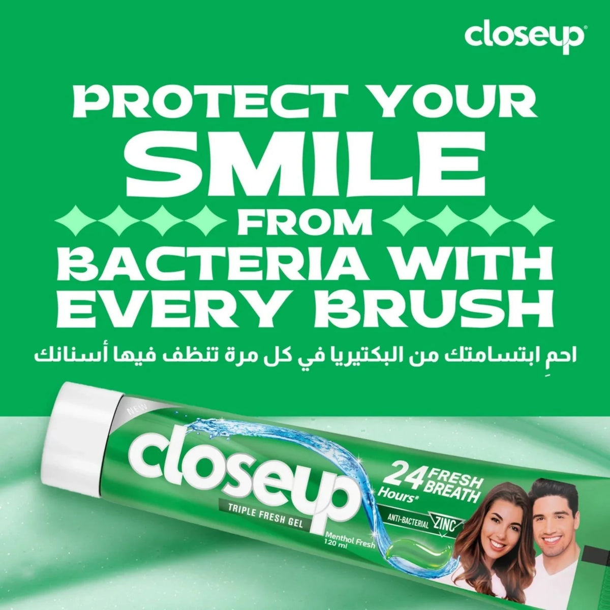 Closeup Triple Fresh Gel Menthol Fresh Toothpaste - 40% OFF the Second Tube