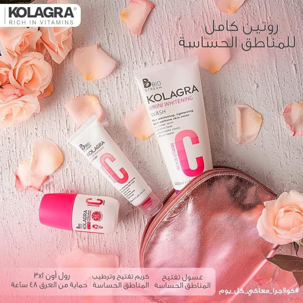 Kolagra Bikini Care Set - Cream + Wash + Roll-On
