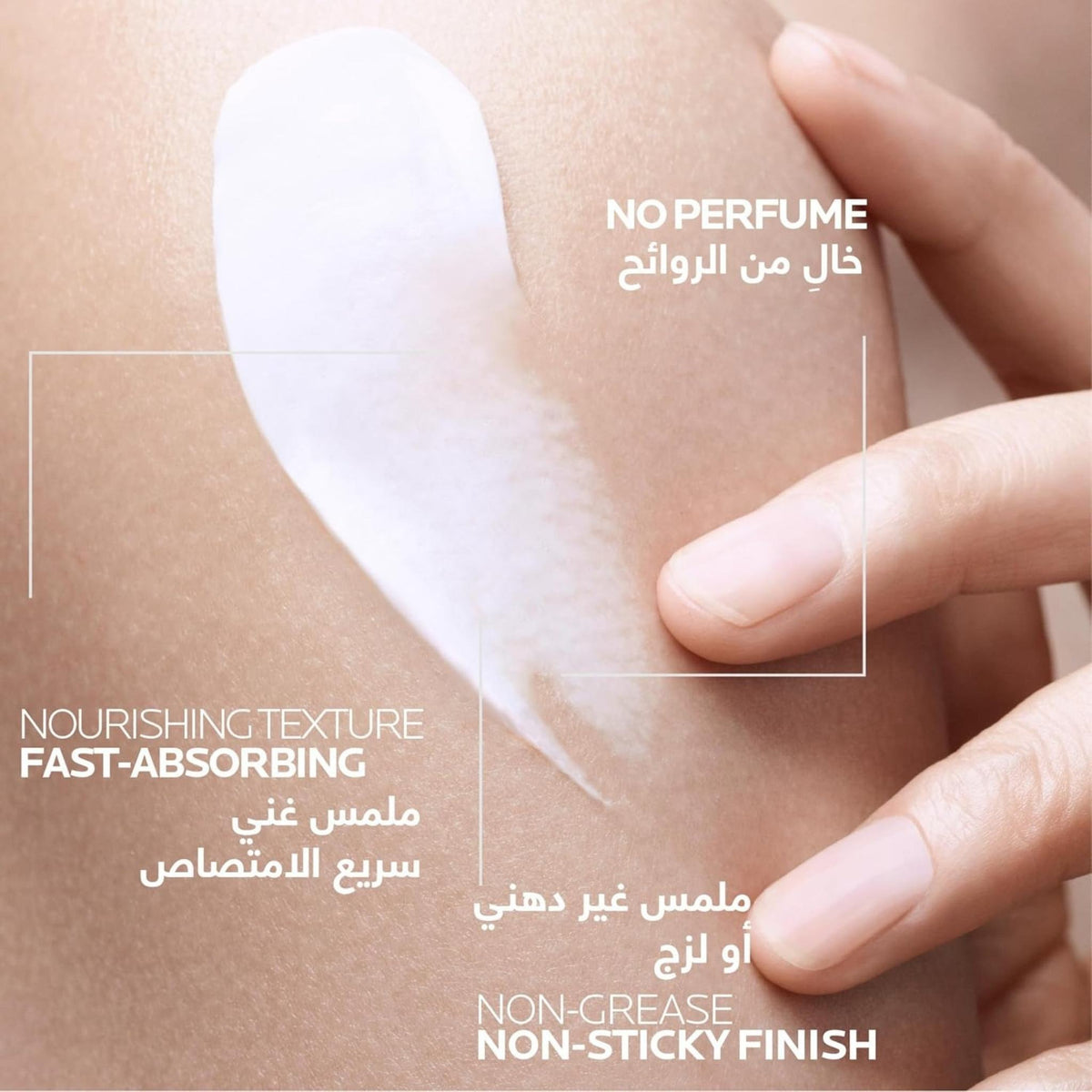 La Roche-Posay Lipikar Baume AP+Max